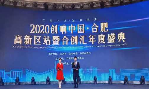 合創(chuàng)券優(yōu)秀服務機構(gòu)表彰
