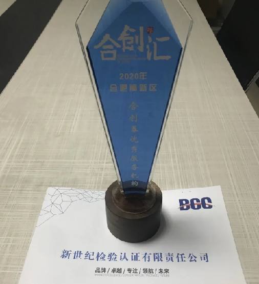 合創(chuàng)券優(yōu)秀服務機構(gòu)